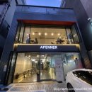 APENNER(아페너)