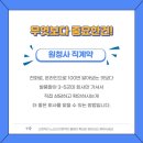 (주)대호 이미지
