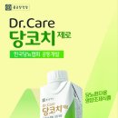 종근당건강헬스벨스토리충주 - 충주시 번영대로 103 | 종근당건강헬스벨스토리충주
