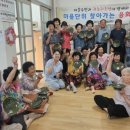 경주어울림