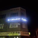 공주노래연습장 이미지