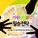 필승기획