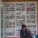 참맛나주곰탕
