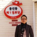 와우경로당 이미지