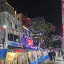 부산포차