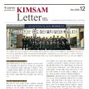 연수김샘수학학원