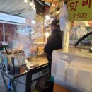 김진호호떡 이미지