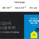 카카오다다 이미지