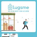 럭스서비스 이미지
