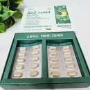 단성약국 | 홍익메디케어 필박스 위건강 위보호 위로운 그린세라 약국소화제 후기