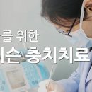 뉴욕메디슨치과의원 네이버블로그