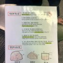 CU 산곡마장로점 | 청천동맛집 뭉텅 부평청천점 산곡역 근처 주먹구이 재방문 후기