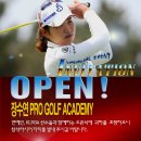 티샷골프아카데미 이미지