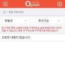 제일주유소 이미지