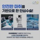 온유동물병원 | 수원동물병원 온유동물병원 안전한 진료로 유명