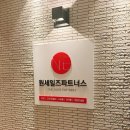 (주) 원파트너스 이미지