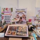 미사랑농장 이미지