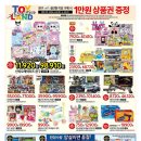 홈플러스 천안점 이미지