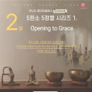 opening