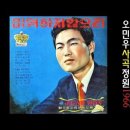 미워하지 않으리-정원 이미지