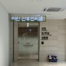 아인 | 인천 아인조리원 후기