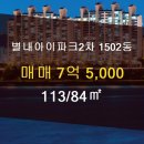 파크공인중개사사무소 이미지