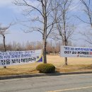 광주과학기술원노동조합 이미지