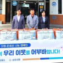 보은에너지 이미지