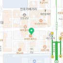 부산패스경찰소방아카데미학원