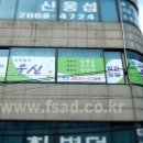 세무법인우신 이미지