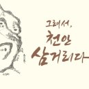 사통기획