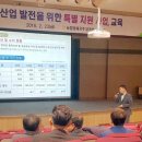 농협보험세종교육원 이미지