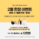 광명사거리 9번 출구 앞 이미지