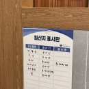 맛찬들왕소금구이 | 평택고덕 맛집 구워주는 고기집 맛찬들왕소금구이 솔직후기