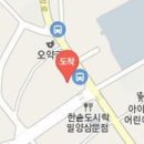 삼천포정형외과의원 이미지