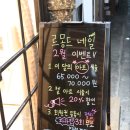 르몽드네일 - 광산구 | 르몽드네일