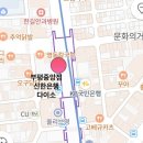 신한은행 부평점 이미지