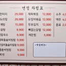 구로디지털단지 연정 칼국수&amp;닭한마리 방문 후기 #제육돌솥비빔밥