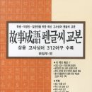 태을서점