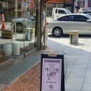 고호대박 이미지