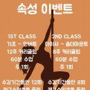 해피폴댄스