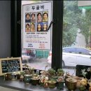 대구 달서구 피부관리 '청아피부체형관리실' 관리 후기