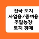 삼성재테크공인중개사사무소 이미지
