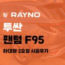 하대원현대자동차