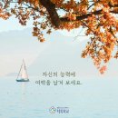 법륜스님 행복학교 이미지