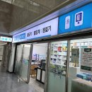 지에스25 건양대병원점 | 대전 임당 확진 후 내과 어디? 건양대병원 내분비내과 진료 후기 (준비물·비용)