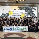 단양소백산중학교 이미지