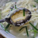 국수명가 이미지