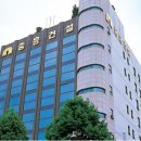 중흥토건(주)