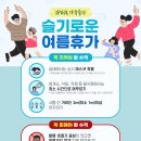 아이풀수지점 이미지